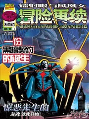 荒野信使真人版剧照